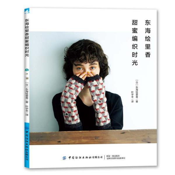 公主权力游戏换装