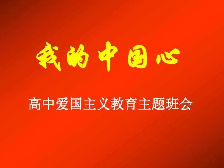 勇士防御战2