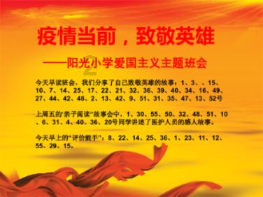 陈刚参加西宁代表团联组审议