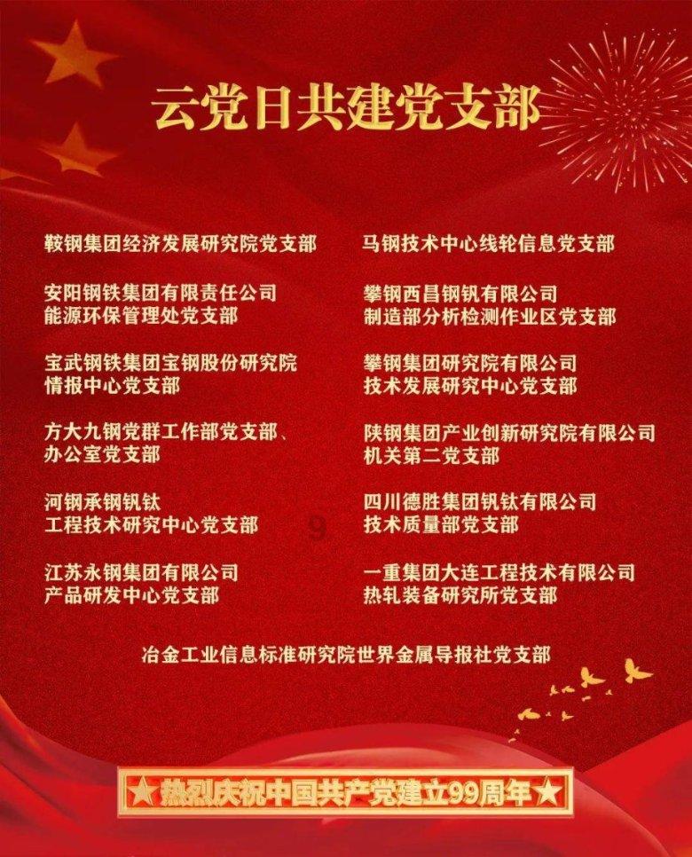 海南“村VA”迎春赛｜重兴镇斑兰战队对阵昌洒镇黑山羊队获胜 小将符兴泓获最佳球员
