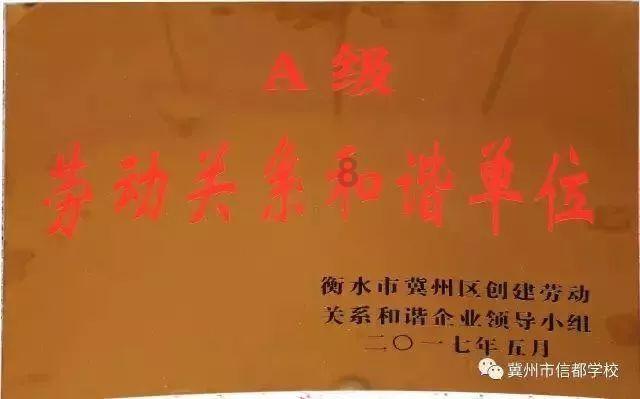 阿拉亚